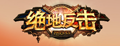 Akrios采集到游戏