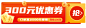 【CWR2023021700019】药宝宝-抢券banner
