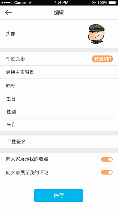 炸酱面178采集到移动端
