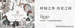 内环稀缺墅居！桐安里藏着上海最后的石库门记忆