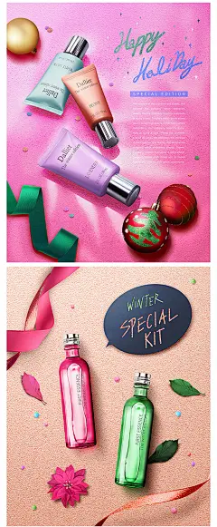 Z20圣诞节炫彩背景冬季化妆品口红广告促销海报PSD宣传单设计素材-淘宝网