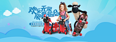 华—采集到儿童系列——首页