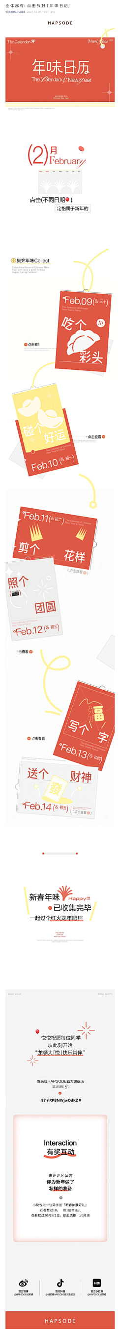 用户UGjebuhT采集到长图