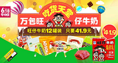 jack-blink采集到21