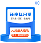 号卡异形图