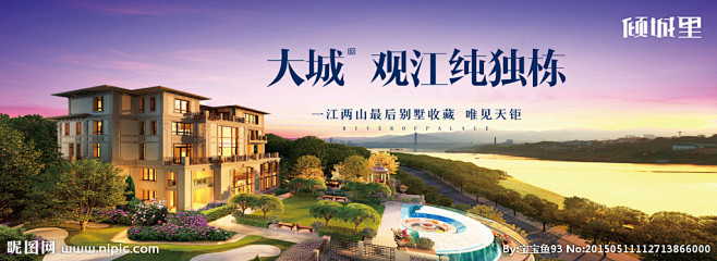 江景报版