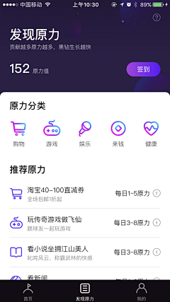 H黄小鸟采集到UI-金融