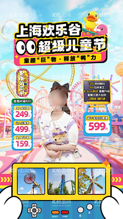 月下帅哥采集到设计