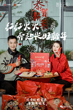 喂妖妖灵110采集到智在云辰