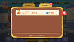 FDCer采集到保卫萝卜3