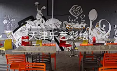 天津乐艺彩绘 天津墙绘 天津手绘墙 天津墙体彩绘 天津墙绘公司 天津墙绘工作室 天津酒店手绘墙 天津餐厅手绘墙 天津俱乐部涂鸦 国画手绘墙 天津文化墙手绘 天津墙体彩绘 天津乐艺彩绘墙 天津墙壁艺术画 3D手绘墙 天津室内设计 天津乐艺彩绘 天津天顶壁画 天津装饰画 天津海鲜彩绘 天津大悦城手绘墙 天津万达商场手绘墙天津永旺手绘墙 天津滨江道手绘墙天津乐艺彩绘
