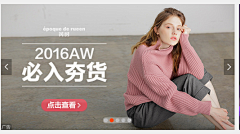 Loster22采集到钻展