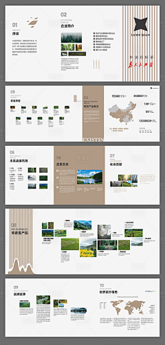 i阿梵采集到品牌墙