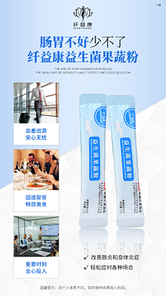 星程网络文化采集到走
