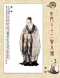 戴敦邦 (590).jpg