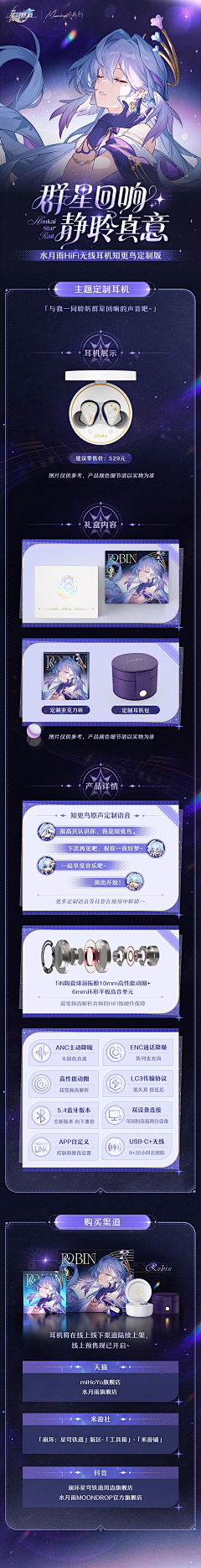 半糖呀采集到h5