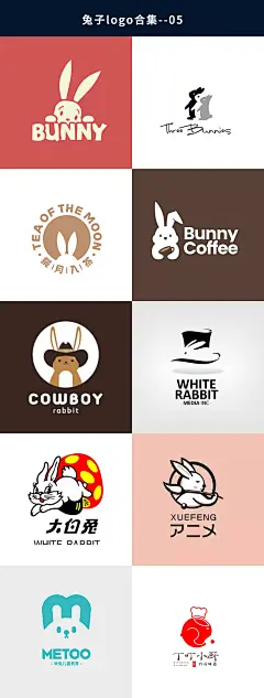 兔子logo合集、兔子logo-花瓣网