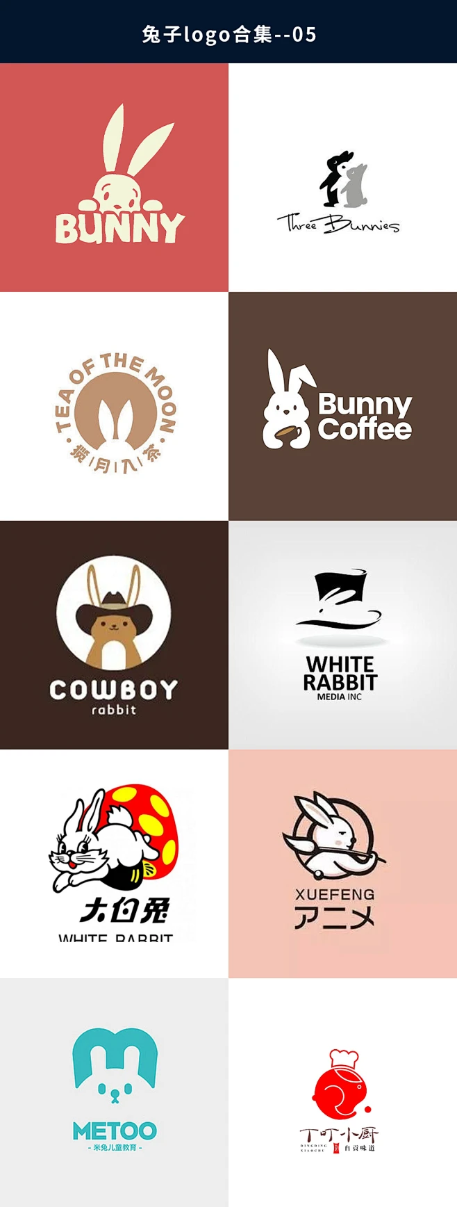 兔子logo合集、兔子logo-花瓣网