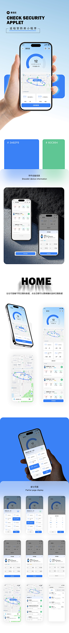 子木坊采集到创意 设计