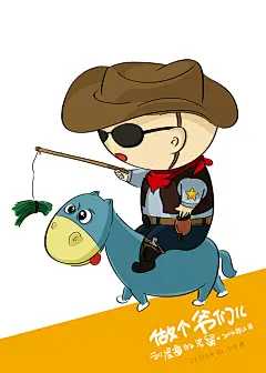 小宁君的插画涂鸦作品01-古田路9号-品牌创意/版权保护平台