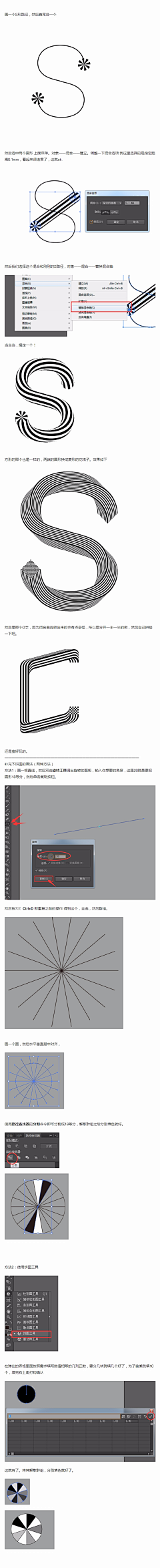 onionn采集到theory