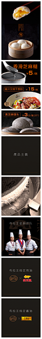 布拉王：港式餐厅品牌设计&店铺设计-古田路9号-品牌创意/版权保护平台