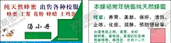 蜂蜜名片 【酷图网】蜂蜜名片,校服,电信,名片设计,海报