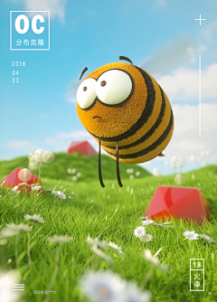 寇崽崽采集到c4d