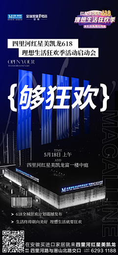 柚子吃海蜇采集到素材