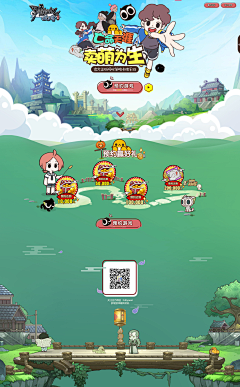 yez~采集到二次元专题