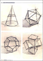 几何体结构素描_素描网