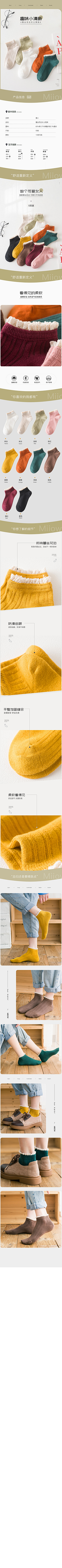 独步子采集到手机端