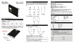 周吖周啊_周呀璇采集到说明书排版