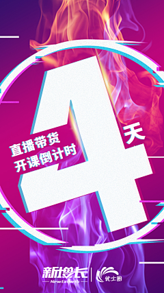 一起来123采集到营销海报