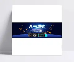 淘宝行车记录仪汽车用品全屏海报|汽车用品,汽车记录仪,车载记录仪,汽车配件,后视镜记录仪,淘宝全屏海报,淘宝促销海报,淘宝海报,淘宝店铺海报,天猫海报下载,店铺促销,淘宝素材,淘宝,天猫,PSD格式,源文件