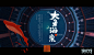 图秀网www.tuxiu123.com-大鱼海棠-夜空海报