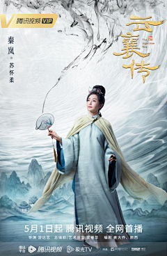 一只狮虎采集到电影海报