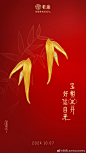 @老庙LaomiaoJewelry 的个人主页 - 微博