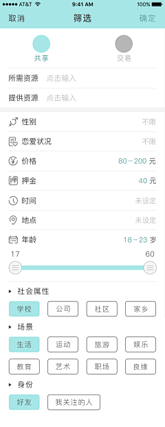 郑子雷采集到易分之一