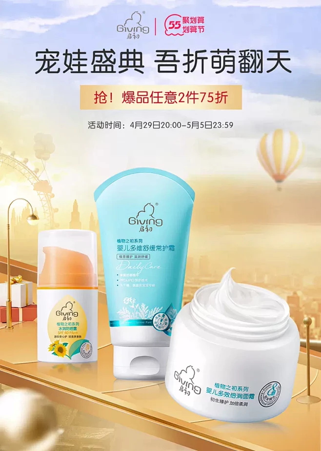 启初旗舰店-花瓣网