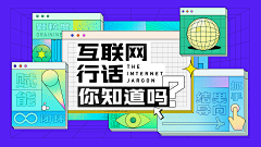 一朵蘑菇菌采集到banner