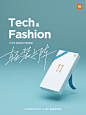 #小米11提前来了#
Tech：重量级旗舰，全面突破
Fashion：轻薄时尚设计，轻装上阵
轻薄时尚的背后，是科技的锱铢必较。通过无数结构、器件、堆叠的努力，最终，从手机到包装，小米11 表里如一。
这就是你的#小米11# O12月28日 19:30 直播见 ！评论「科技」或「时尚」，抽一个Air 2 Pro ​​​​