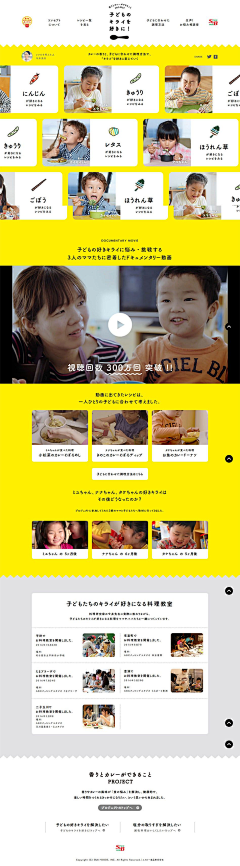 mi-so-la-mi-so采集到web