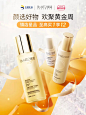 biomeso旗舰店