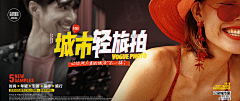 听一叶雨声采集到banner-婚纱摄影类等