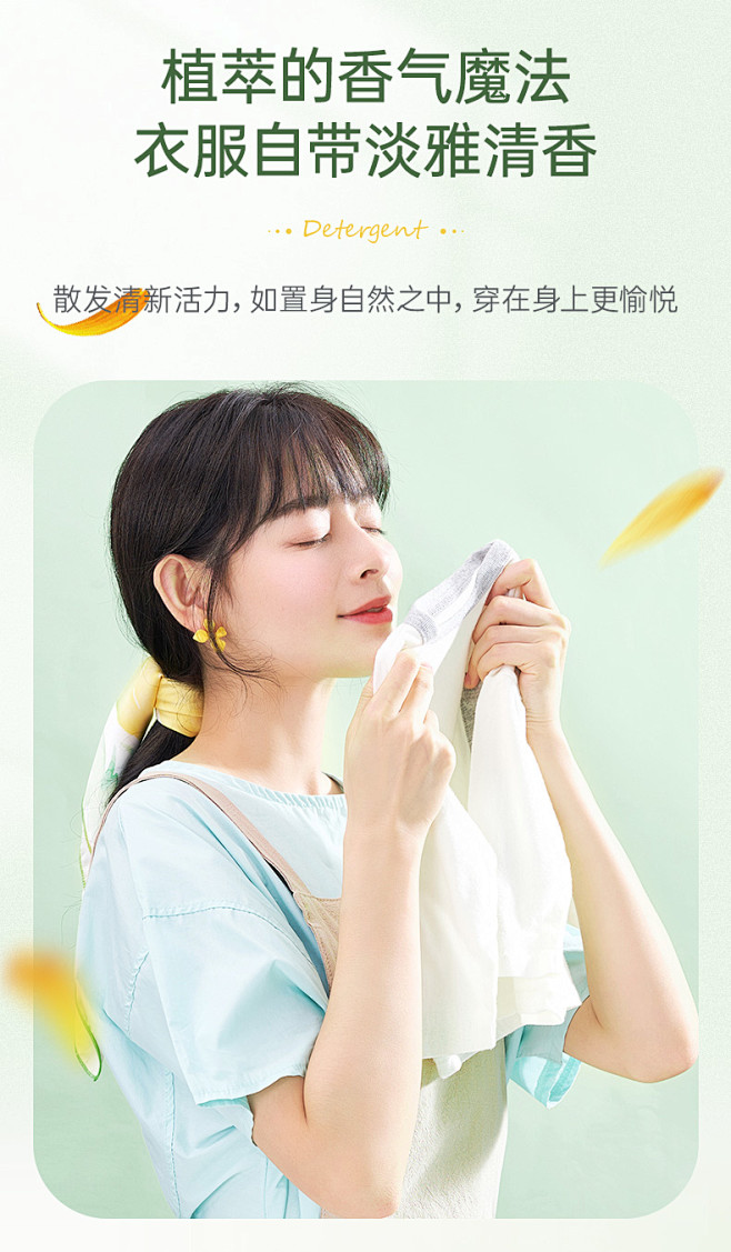 【天猫U先】子初婴儿金盏花酵素柔净抑菌洗...