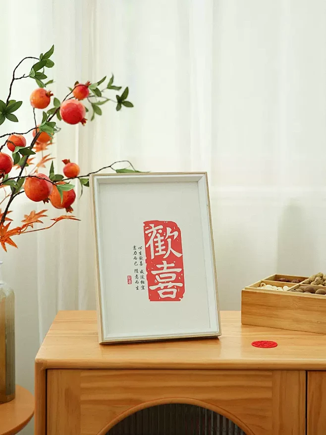 囍缘结婚喜字实木相框小摆件摆台婚房布置装饰送新人礼物创意简约-tmall.com天猫-花瓣网