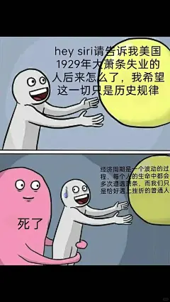 21岁的存在主义危机 - 小红书