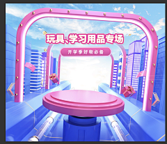 七喜7c采集到直播背景图