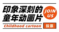 直播趣味卡通横版广告banner